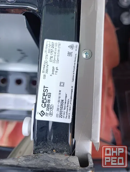 Газовая плита Gefest 3200-06 Донецк - изображение 4