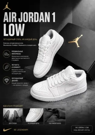 Nike кроссовки Донецк