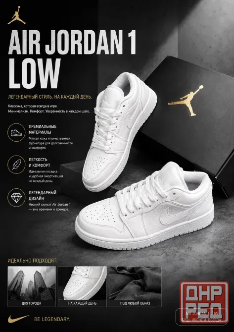 Nike кроссовки Донецк - изображение 1