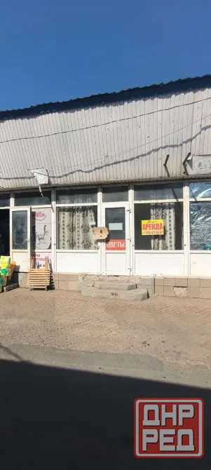 Предлагается в аренду коммерческое помещение! ориентир Привокзальная площадь! Донецк - изображение 3