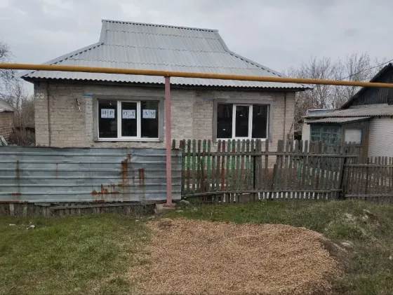Продам дом! Донецк