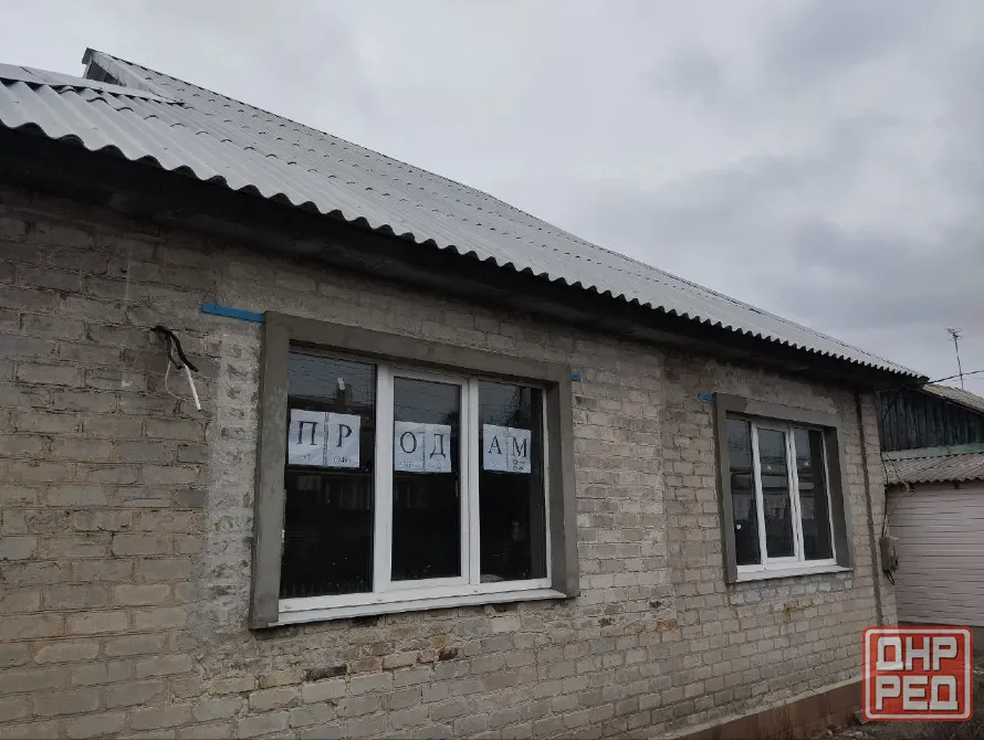 Продам дом! Донецк - изображение 2