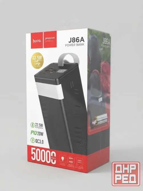 Power Bank Hoco J86A Донецк - изображение 1