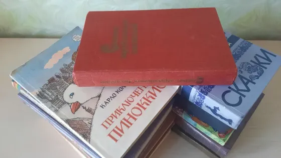 Пакет детских книг и сказок ( Ретро издания) Донецк