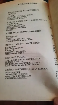 Пакет детских книг и сказок ( Ретро издания) Донецк