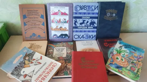 Пакет детских книг и сказок ( Ретро издания) Донецк