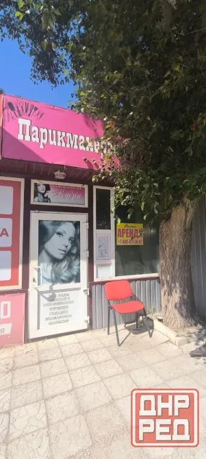 Предлагается в аренду помещение в Пролетарском районе на Щетинина! Донецк - изображение 1