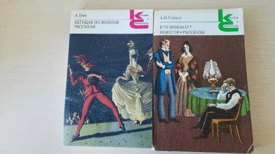 Книги по школьной программе пакетом Донецк