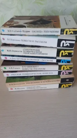 Книги по школьной программе пакетом Донецк