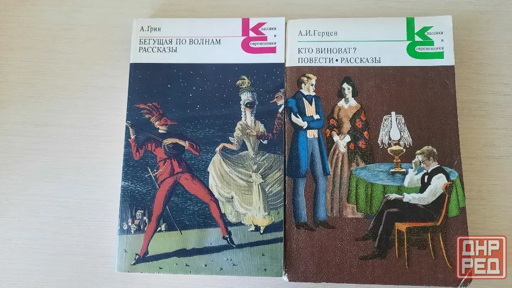 Книги по школьной программе пакетом Донецк - изображение 4