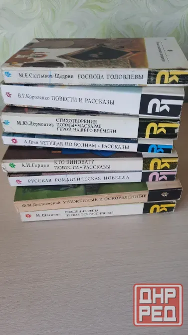 Книги по школьной программе пакетом Донецк - изображение 1