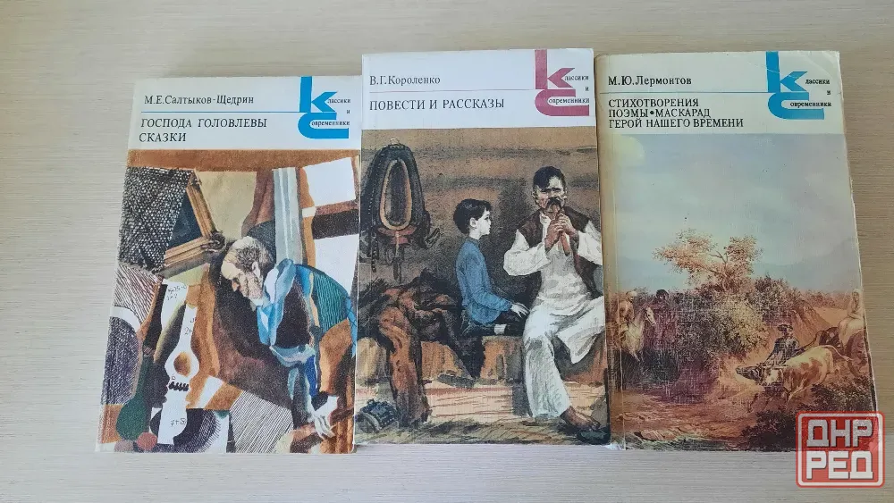 Книги по школьной программе пакетом Донецк - изображение 2