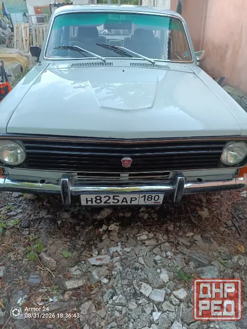 Продам газ24 Донецк - изображение 4