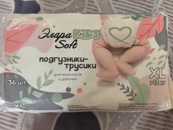Подгузники-трусики Донецк