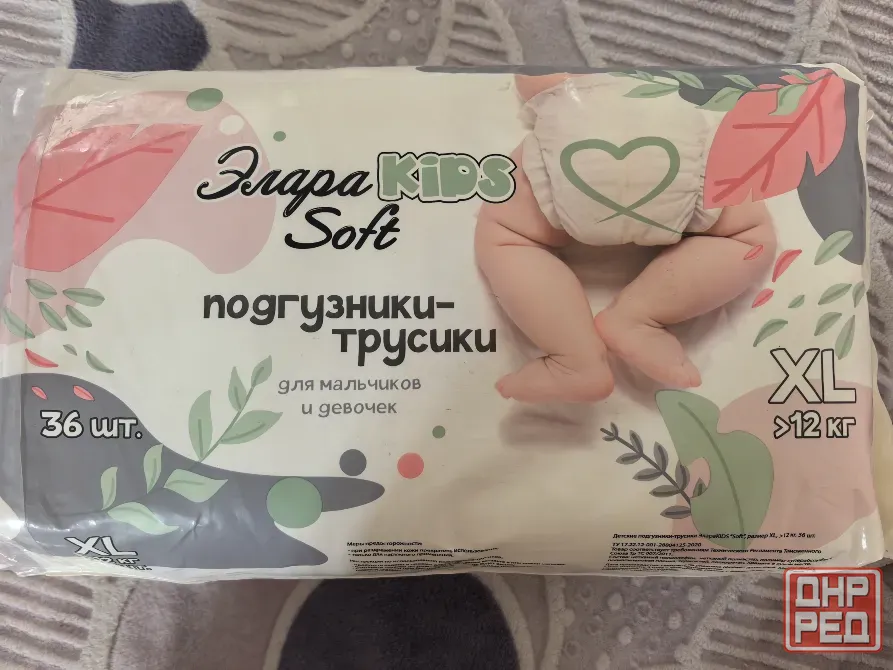 Подгузники-трусики Донецк - изображение 1