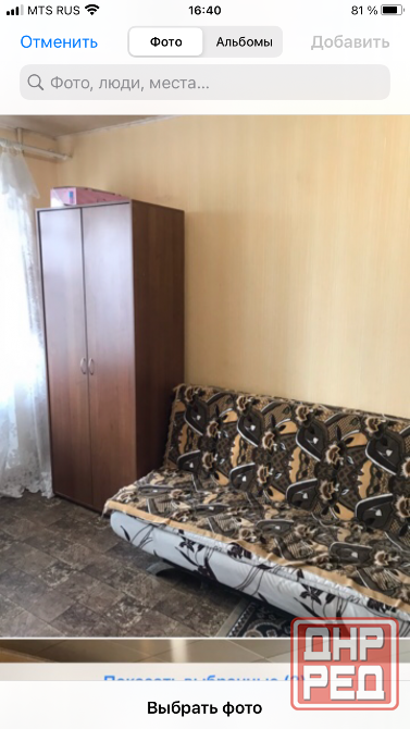 Сдам реальный объект 1ком ул Скляренко д7 с мебелью и техникой, бойлер, кондиционер Донецк - изображение 1