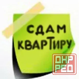 Сдам 1-комн.кв-ру ул.Руднева Макеевка - изображение 1