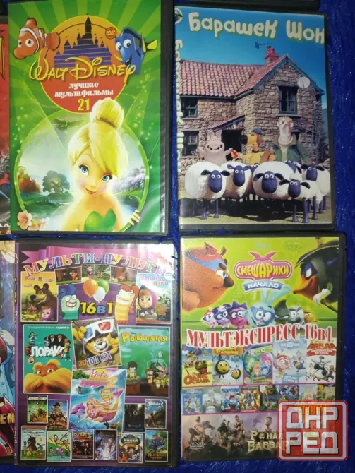 DVD Диски с мультиками для детей до 13 лет. Донецк - изображение 3