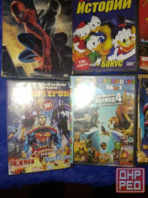 DVD Диски с мультиками для детей до 13 лет. Донецк - изображение 2