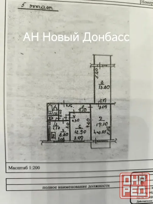 Продам 3 х квартира, г. Донецк, мкр-н Текстильщик (ул. Островского) Донецк - изображение 7