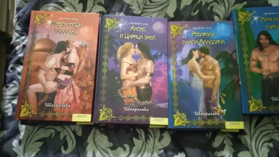 Комплект книг Арабские сказки Донецк