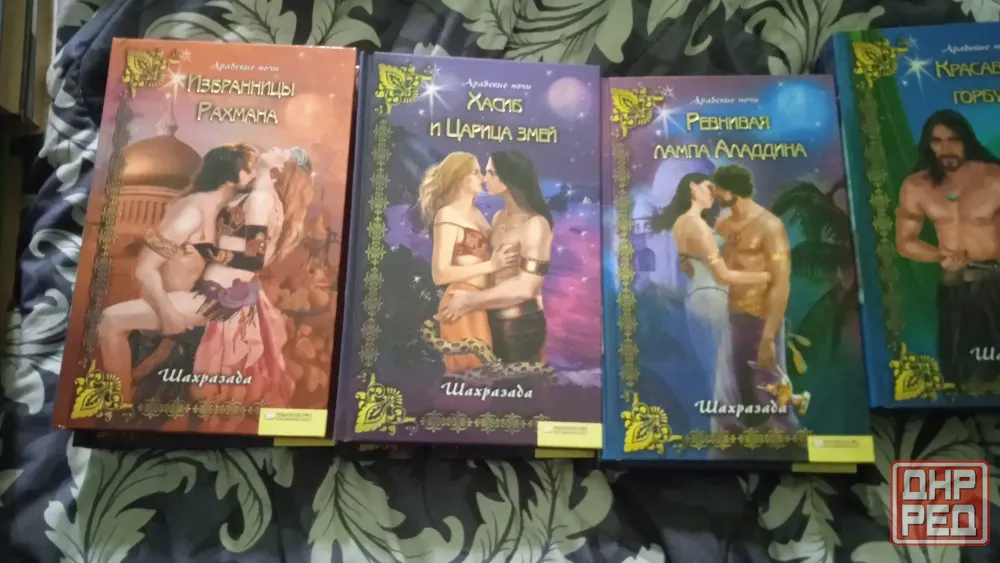 Комплект книг Арабские сказки Донецк - изображение 1