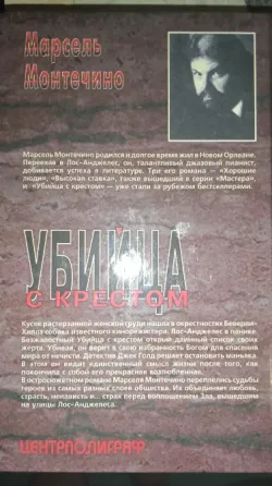 Книги Донецк