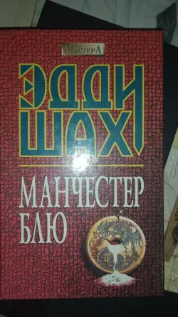 Книги Донецк