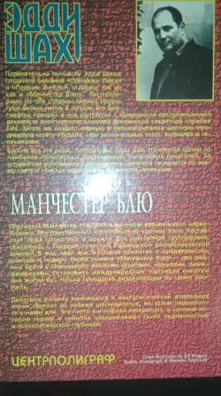 Книги Донецк