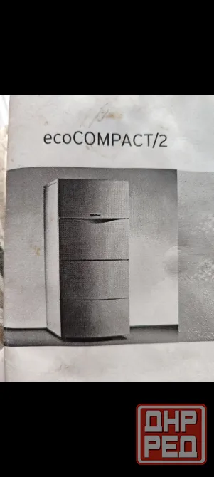 газовый котёл vaillant Донецк - изображение 3