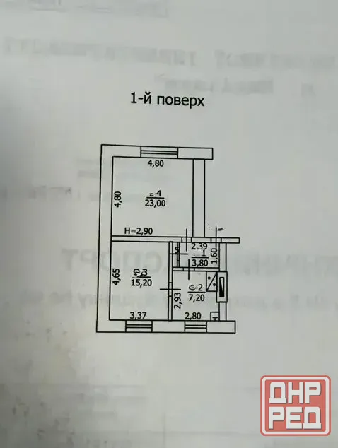 2-х ком кв Червоногвардейский район Торг возможен Макеевка - изображение 10