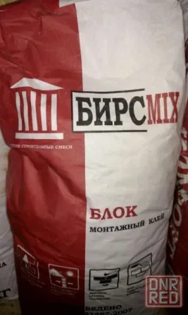 Клей для плитки и другие строительные смеси! Донецк