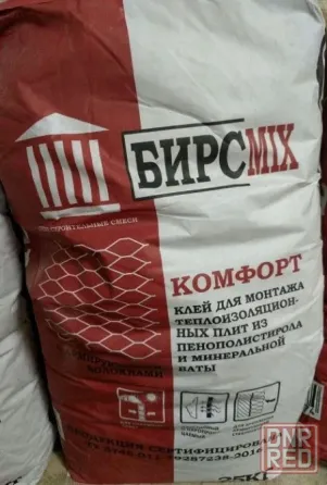 Клей для плитки и другие строительные смеси! Донецк
