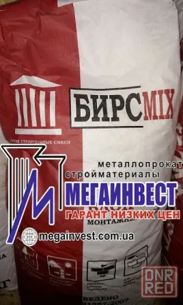 Клей для плитки и другие строительные смеси! Донецк