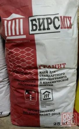 Клей для плитки и другие строительные смеси! Донецк