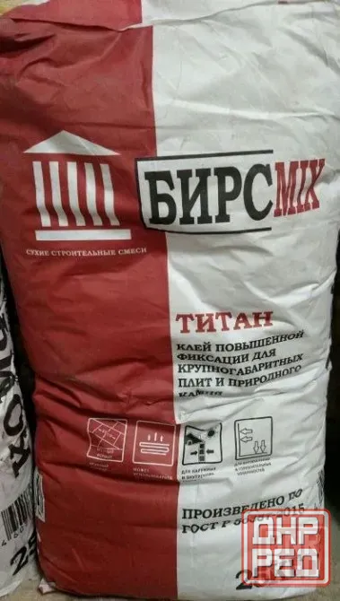 Клей для плитки и другие строительные смеси! Донецк - изображение 7