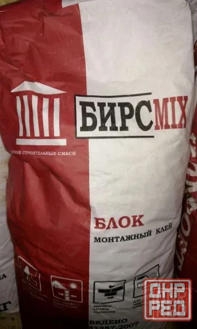 Клей для плитки и другие строительные смеси! Донецк - изображение 6