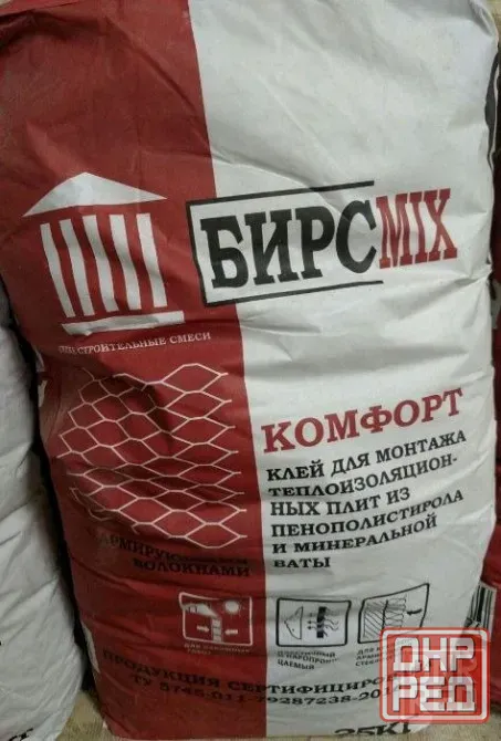 Клей для плитки и другие строительные смеси! Донецк - изображение 4