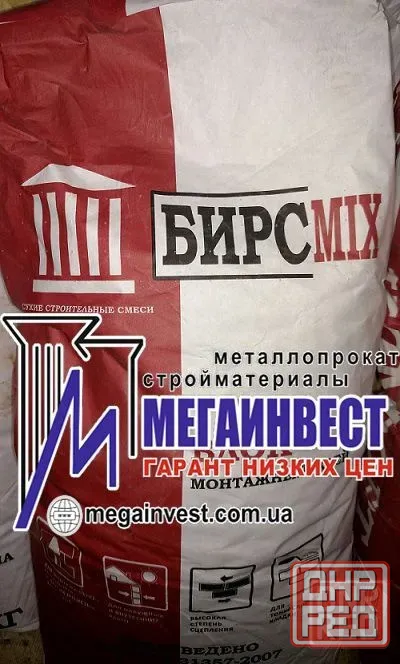 Клей для плитки и другие строительные смеси! Донецк - изображение 2