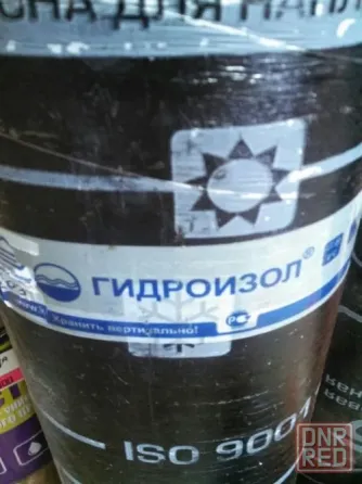 Шифер - Рубероид и конек с Доставкой по Донецку и Макеевке! Донецк