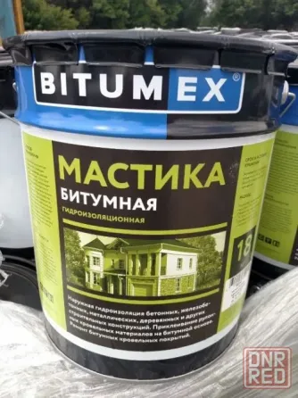 Шифер - Рубероид и конек с Доставкой по Донецку и Макеевке! Донецк
