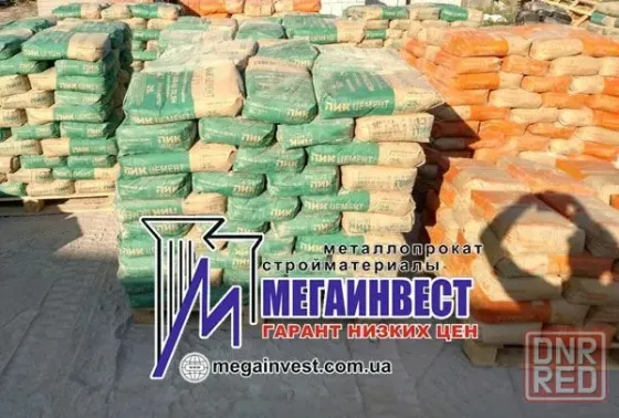 Цемент с доставкой по Донецку и Макеевке Донецк