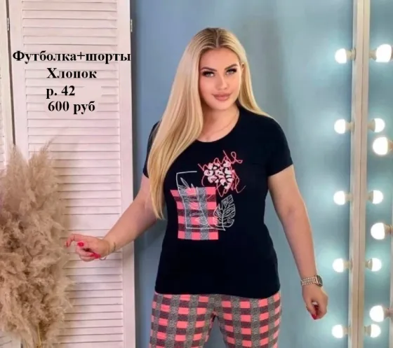Женская пижама, р. 42 Макеевка