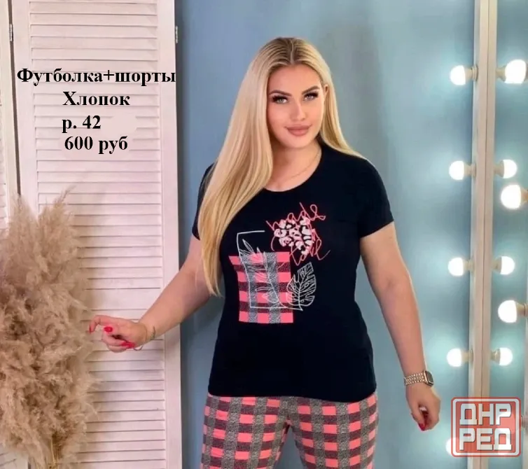 Женская пижама, р. 42 Макеевка - изображение 2