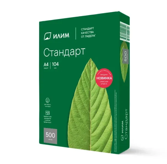 Продам бумагу офисную А4 Донецк