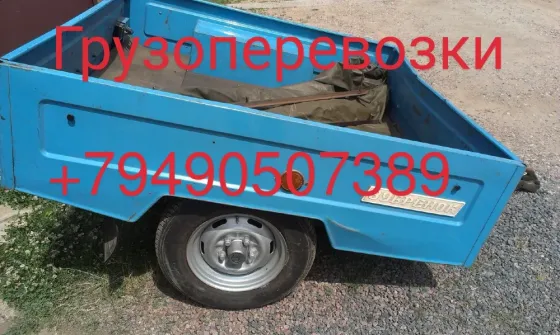 Грузоперевозки Енакиево