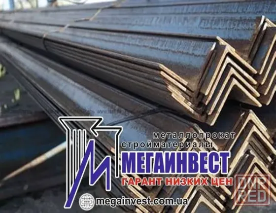Уголок стальной с доставкой по Донецку и Макеевке Донецк