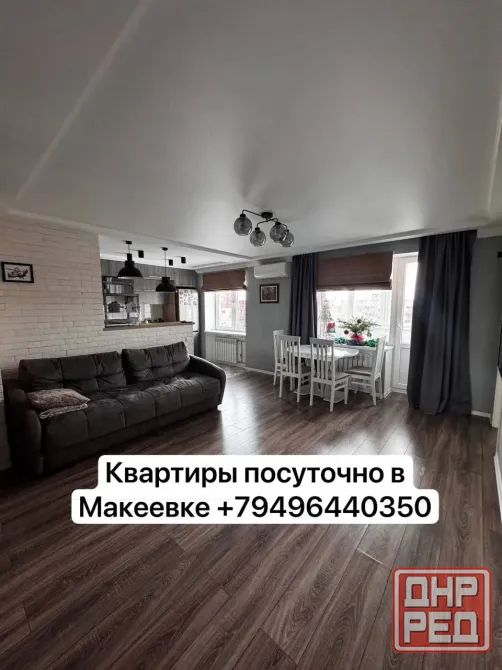 Сдам квартиру посуточно собственник Макеевка - изображение 8