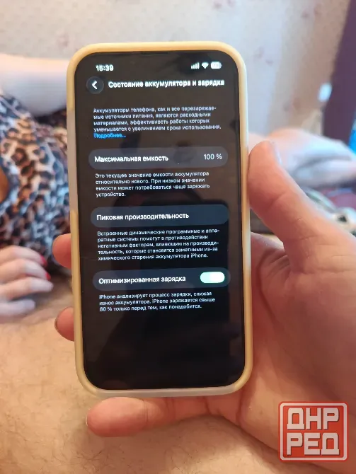 Продам телефон Макеевка - изображение 2