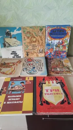Книги для детей пакетом Донецк